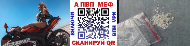 кракен ТОР  Сольвычегодск  Альфа ПВП VHQ 