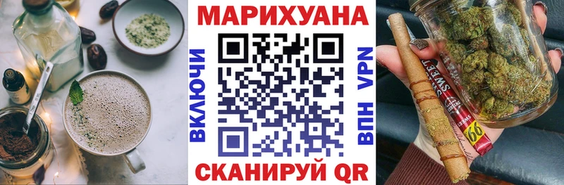 как найти   Сольвычегодск  Canna-Cookies марихуана 
