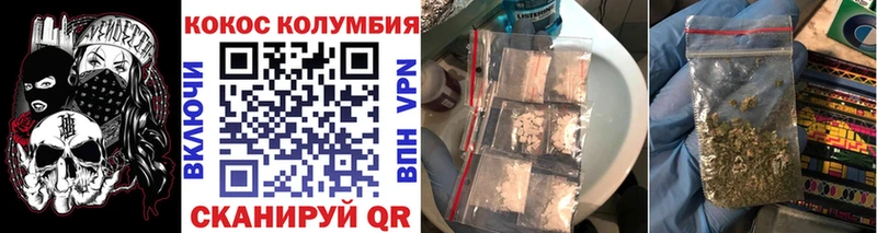 Кокаин 98%  купить   Сольвычегодск 