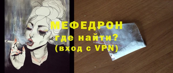 МДМА Семилуки