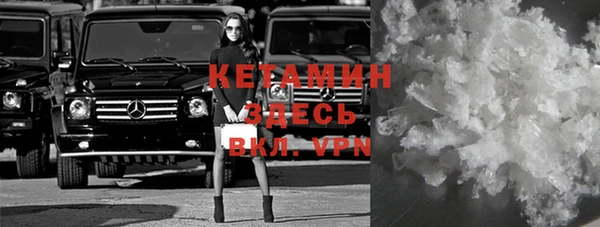 МДМА Семилуки