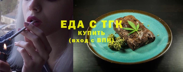 соль курить ск Семёнов