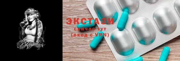 прущий лед Зеленокумск