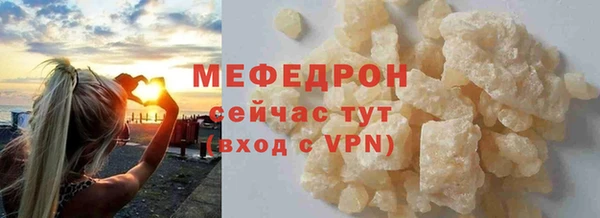 МДМА Семилуки