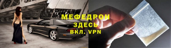 соль курить ск Семёнов