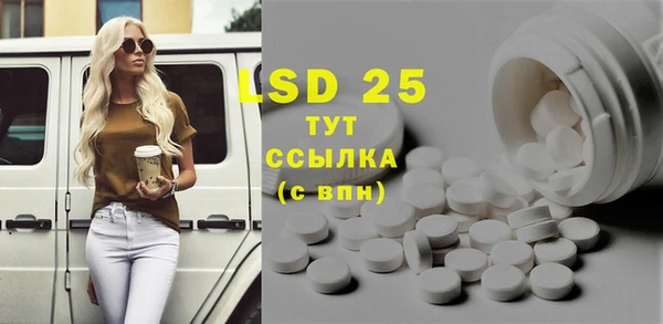 spice Зеленодольск