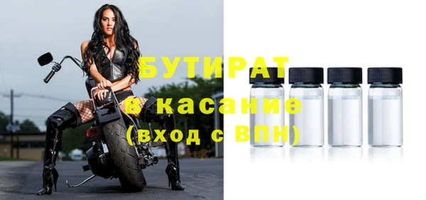 соль курить ск Семёнов