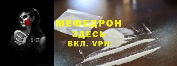 МДМА Семилуки