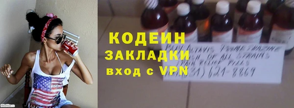 наркотики Семикаракорск