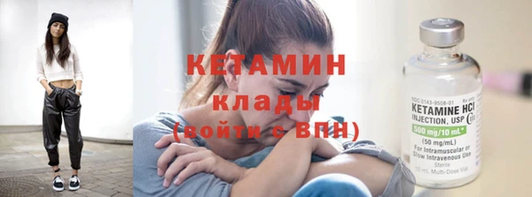 МДМА Семилуки