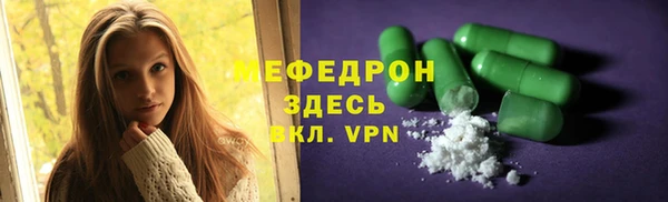 МДМА Семилуки