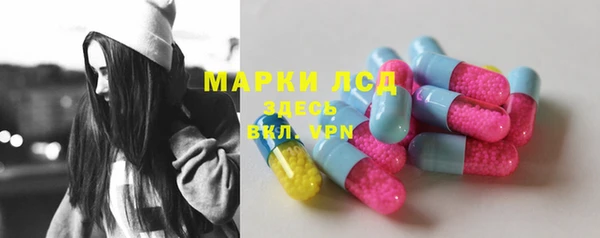 МДМА Семилуки