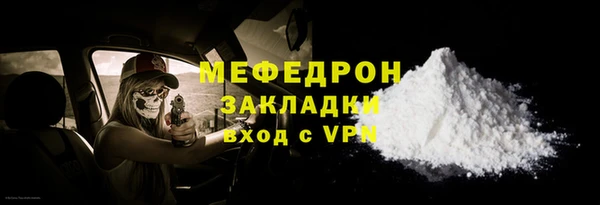 МДМА Семилуки