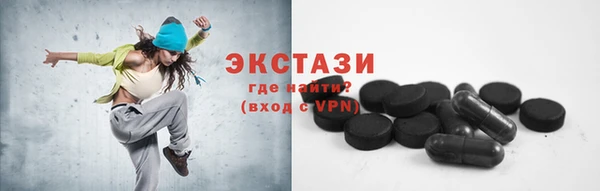 МДМА Семилуки