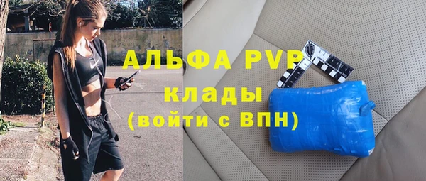 соль курить ск Семёнов