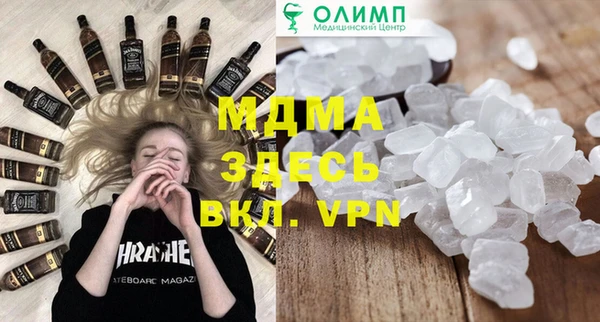 МДМА Семилуки