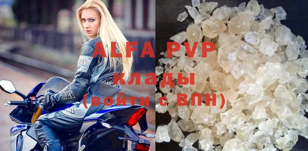 МДМА Семилуки