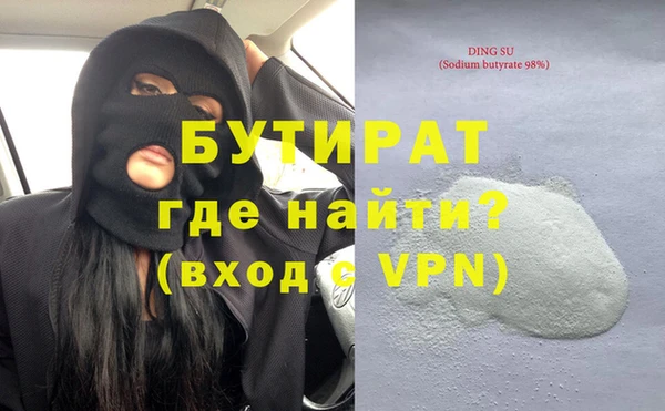 МДМА Семилуки