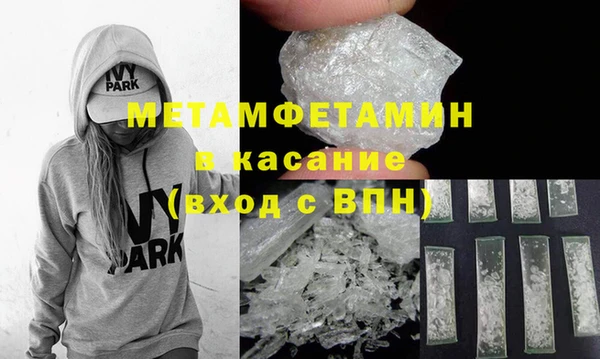 МДМА Семилуки