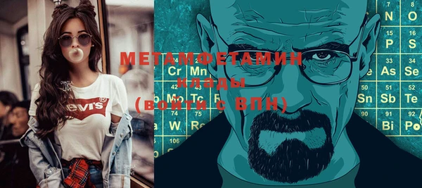 МДМА Семилуки