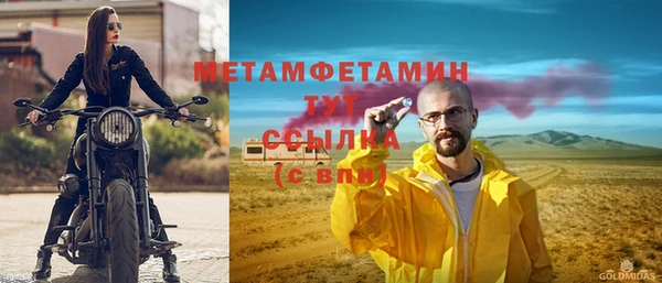 соль курить ск Семёнов