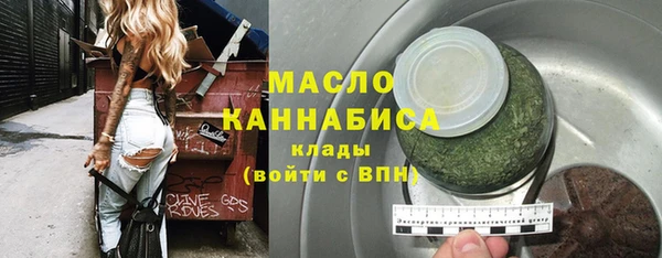 соль курить ск Семёнов