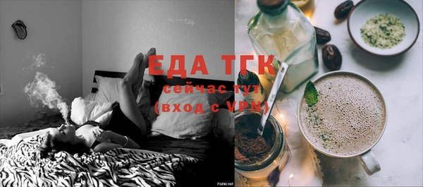 соль курить ск Семёнов