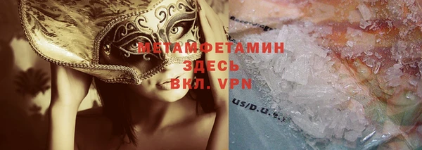 соль курить ск Семёнов