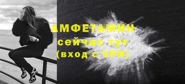 соль курить ск Семёнов