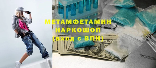 соль курить ск Семёнов