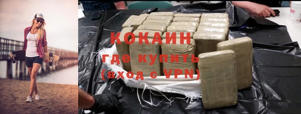 МДМА Семилуки