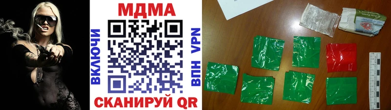 MDMA Molly  Сольвычегодск 