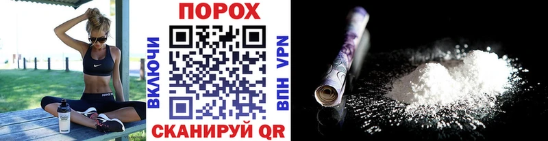 Первитин Methamphetamine  Сольвычегодск 