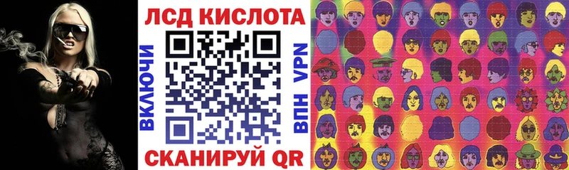 Марки NBOMe 1,8мг Сольвычегодск