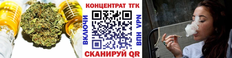 Дистиллят ТГК Wax omg ТОР Сольвычегодск